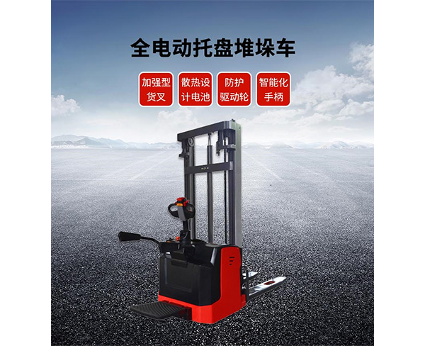 全電動托盤堆垛車