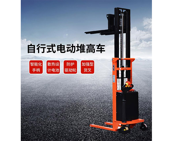 自行式電動堆高車