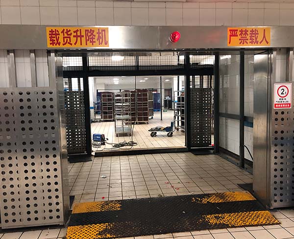 四折門
