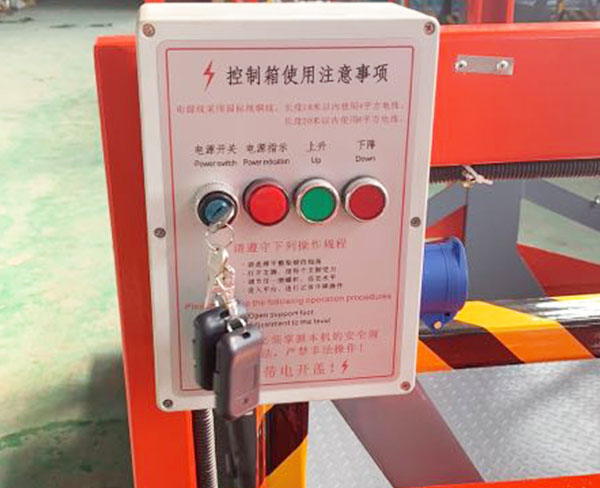 移動登車臺 (10)