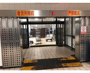 四折門(mén)