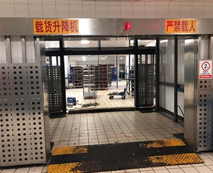 四折門
